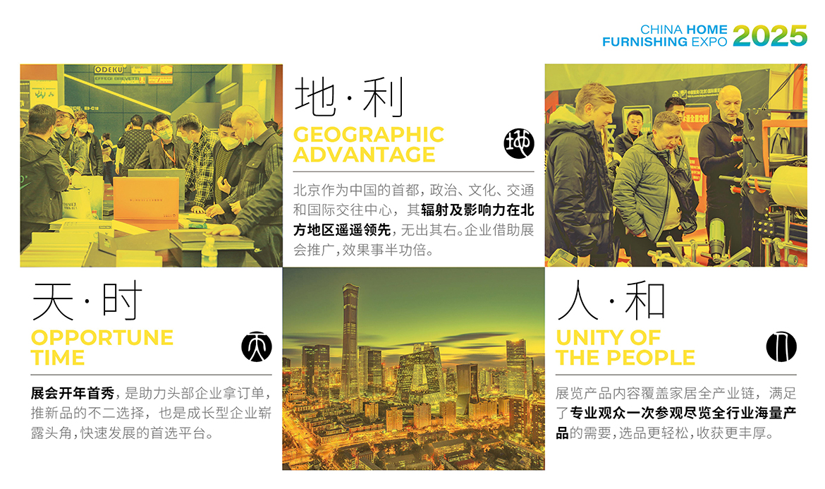 2024-8-10  第二版 展會(huì)招商函_04.jpg